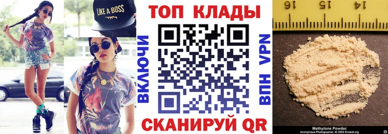 Магазин наркотиков Зуевка COCAIN Alpha PVP Конопля МЕФ