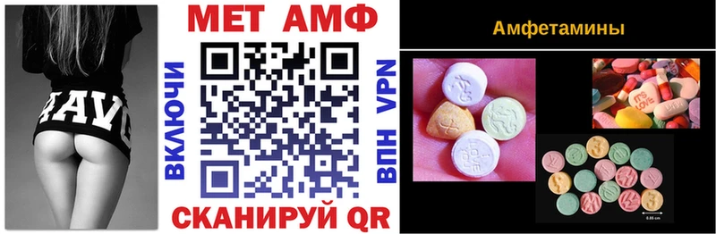хочу   Зуевка  hydra ТОР  Амфетамин 98% 