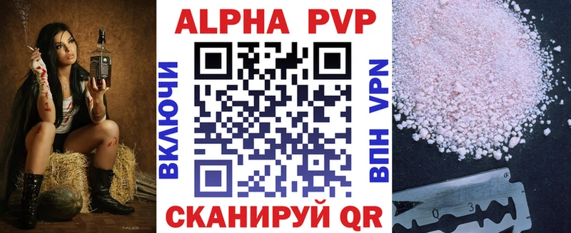 A PVP крисы CK  omg вход  Зуевка 