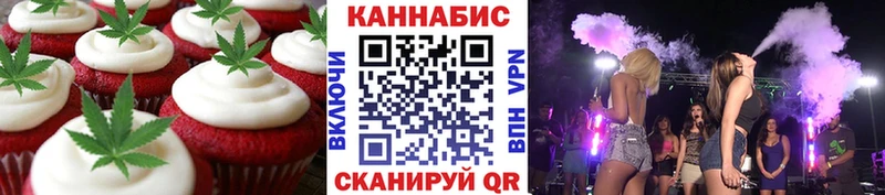 Еда ТГК марихуана  наркошоп  Зуевка 