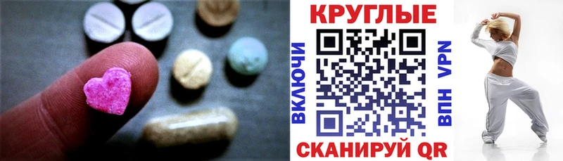 Ecstasy Punisher  omg ссылка  Зуевка  закладки 