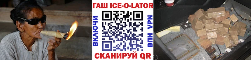 ГАШИШ VHQ  гидра как войти  Зуевка 