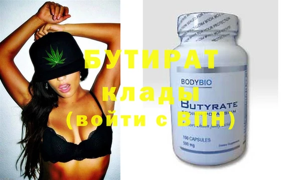 хмурый Балабаново