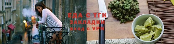хмурый Балабаново