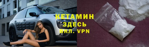 марки nbome Балахна