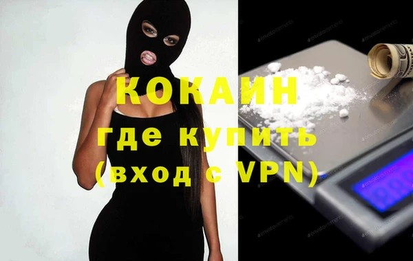Альфа ПВП Сафоново