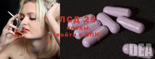 марки nbome Балахна