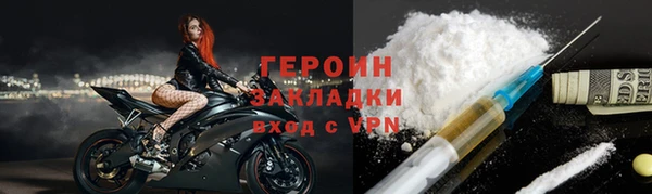 мефедрон Саяногорск