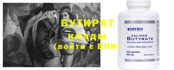 MDMA Premium VHQ Рославль
