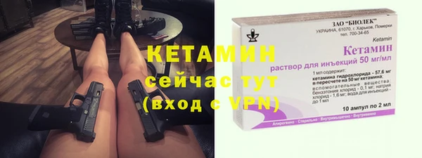 ECSTASY Сатка