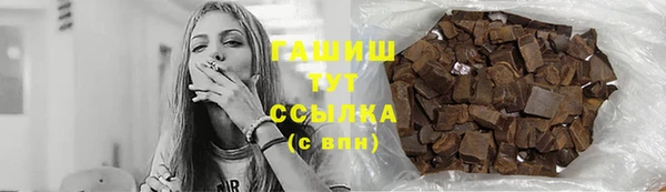 марки nbome Армянск