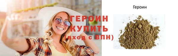 амфетамин Россошь