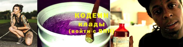 марки nbome Балахна