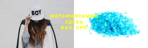 MDMA Premium VHQ Баксан