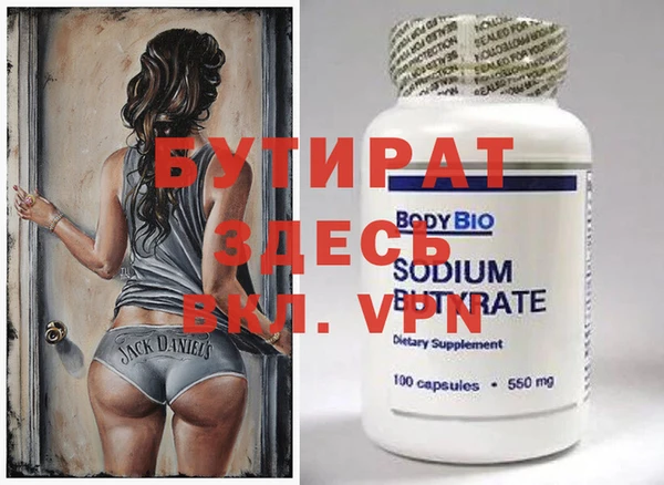 хмурый Балабаново