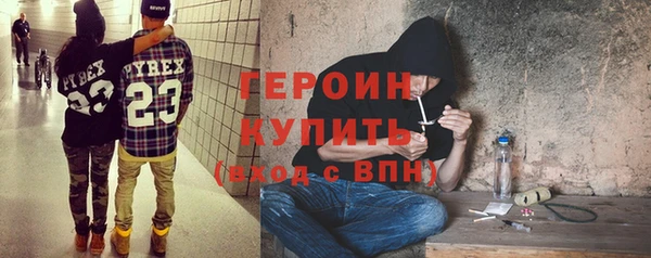 марки nbome Балахна