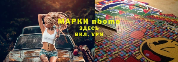 хмурый Балабаново