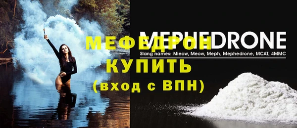 прущая мука Ростов