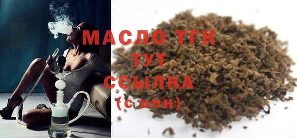 MDMA Premium VHQ Рославль