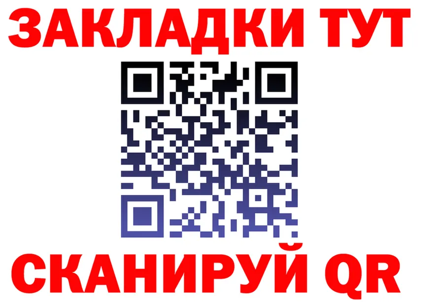 ТГК концентрат зеркало shop MEGA Зуевка