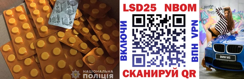 Лсд 25 экстази ecstasy  где можно купить наркотик  Зуевка 
