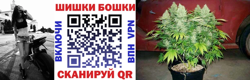 Конопля White Widow  Зуевка 